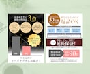 バナー・ヘッダー・SNS・WEB画像を作ります 高品質でターゲットに合わせたバナーを作成いたします。 イメージ4