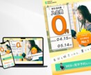 3.5万円◎女性目線のLPデザイン制作します スマホ含!ライティング技術を活かしたデザインの提案も可能です イメージ9