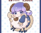 キラキラかわいいミニキャラを描きます 商用オプション有◎ミニキャラ・SDイラストをお探しの方へ♪ イメージ3