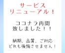 激安！1.5万円で高品質の記事を100記事届けます ブログSEO記事を100記事お届け！使い回しはなしで安心！ イメージ8