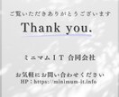 完全オリジナルなHPを制作します HP制作はコスパ良く！弊社にお任せください イメージ4