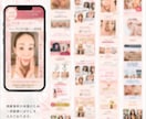 美容系記事LP｜読者の心をつかむ記事を制作します 制作実績８０件以上！記事の全体設計から完成まですべて対応可能 イメージ7
