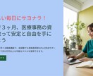 LP、セールスレターはお任せ。画像付きも対応します 構成＋画像指示付きで伝わるLP原稿をご提案 イメージ3