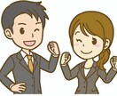 超高倍率企業の研究員がESなど添削します 【倍率千倍以上のメーカー研究員】秘密保持契約締結済み イメージ1