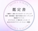 辛い恋愛・仕事、幸せな流れに乗る方法をお伝えします 気づいた瞬間、あなたの現実は自然に動き始めます。 イメージ2