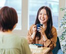 日本語（にほんご） で はなし を します リラックスして にほんご を はなしてみたい あなたへ！ イメージ1