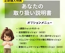 1ヵ月間で行動と心を整える講座を提供します 伴走型のサポートで理想の自分を育てるワクワク体験 イメージ4
