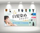 売り上げを伸ばすバナー制作します 低価格で高品質なバナーを制作いたします１ イメージ10