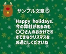 クリスマスのメッセージカードを一緒につくります サンタさんからの手紙/プレゼント/お子さん/彼氏彼女/夫婦 イメージ10