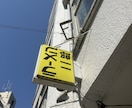 東京散歩を代行します あなたの代わりに東京を歩いて写真・動画でレポートします イメージ10
