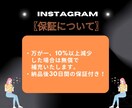 インスタコメント増やします あなたの投稿が話題に♪コメント支援！ イメージ7