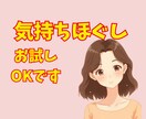 あなたの想いを丁寧に聴きます 話すだけで心にちょっと休息の時間を イメージ1