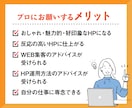 Wixで低価格✨おしゃれなホームページをます 丁寧対応！高機能・高品質！スマホ対応 イメージ3