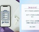 伝わるプレゼン・提案資料を作成します 構成からデザインまで、相手に届くわかりやすい資料に仕上げます イメージ5
