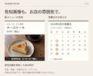 カフェのThreads投稿と告知画像を毎月作ります 元店長×Webデザイン×AIで毎月の投稿準備をサポート イメージ4