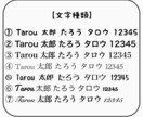タモ材でシンプルモダンな木製オーダー表札制作します フォントや配置も変更OK。理想の玄関を叶えるオーダー表札。 イメージ6