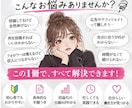 SNS収益化の始め方を30ページで徹底解説します 初心者向けSNS運用から収益化まで基礎から実践的に学べる教材 イメージ2