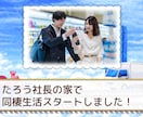 桃鉄風のプロフィールムービー作ります 結婚式で盛り上がるゲーム風演出を丁寧なヒアリングと編集で。 イメージ8