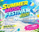 10/7新規・デジタル広告のデザイン作ります イベントやブランドのイメージに合った、印象に残るデジタル広告 イメージ3