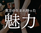 あなたの人生占います 貴方の今までの経験、どうしたら上手くいく？を占います！ イメージ1