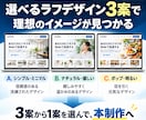 SEO・AI検索・集客に強いHPを低価格作成します 丸投げOK！SEO＋AI検索最適化対応！ イメージ4