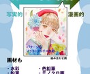 お好みのタッチ・画材で人物画を描きます プレゼントやアイコンなどに！商用利用も可！ イメージ2