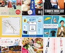 短納期｜低単価｜プロクオリティ広告バナー制作します Instagram｜LINE｜X｜Meta などの広告バナー イメージ7