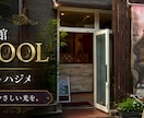 彼の気持ち、手相とタロットでズバリ占いますます 言葉に出さない本音と、これからの二人の流れを読み解きます イメージ3