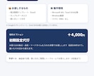在庫を貼るだけで発注数が出るExcelを販売します 毎週の在庫を貼るだけ。発注する数と理由、KPI表まで自動 イメージ7