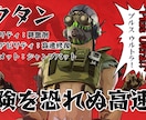 格安でサムネイル作成致します ★実績作りのために格安提供中★ イメージ1