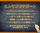 発信力が鍵！目を引く投稿で集客UPをサポートします ご安心ください！分かりにくい専門用語は使いません× イメージ2