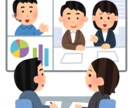 大手企業について聞きたいこと、教えます 大手企業の現役マネージャーが皆さんのご質問にお答えします イメージ1