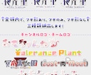 あなたをイメージしたネームロゴ作ります ／即購入OK！かっこいい、かわいいに対応できます！ イメージ2