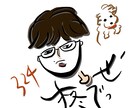 ご家族・お友だち・カップル・ペットの似顔絵描きます お誕生日や記念日などのプレゼントにもいかがですか？♩¨̮ イメージ3