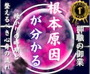 子宝鑑定│授かりやすい時期と性別を霊視します 子宝の流れを整える具体的アドバイスをお伝えします イメージ3
