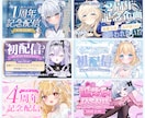 Vtuber様・配信者様向けサムネを制作いたします キャラの雰囲気に合ったときめく“かわいい”をお届けします イメージ3