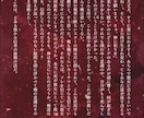 オリジナル小説書きます あなたの理想を形に。幅広いジャンルの物語を執筆します！ イメージ5