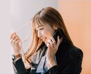 癒されたい人、お話聞きます 子育て/発達障害/恋愛/夫婦の悩みなど何でも イメージ3
