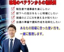 現場経験を活かしたAI活用を一緒に整理します AI難しそうと感じる各業界のベテランほど成果が出る！ イメージ6