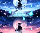 アイコン・歌ってみた・Live2D立ち絵等描きます ちびキャラや配信用イラスト等、幅広く制作しています！ イメージ5