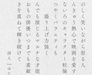 おしゃれで安いプレゼント用 名前詩画像を作ります プレゼント用 名前詩/ポエム画像 おしゃれで安い イメージ3