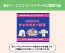 ゆるかわスタンプお作りします ゆるっとかわいいスタンプお届けします イメージ4