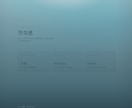 深海をモチーフにしたサイトを構築します 潜る程に情報の密度も増していく イメージ3