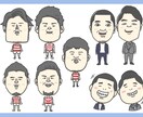 ポップでかわいいイラストのアイコン作り承ります ペットや自分の似顔絵！世界にひとつの自分だけのイラスト！！ イメージ2