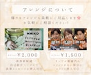 選べる４タイプ｜結婚式オープニングムービー作ります 大人気のゲスト参加型演出やメッセージムービーもあります♡ イメージ8