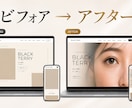 生成AIサイトからデザイン調整＆公開します WordPressも対応！AIサイトをプロが実用化 イメージ2