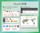 おしゃれネットショップをShopifyで製作します Shopify認定パートナーがお客様のこだわりを実現 イメージ2