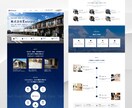 物件検索もお任せ！不動産特化のホームページ作ります 【オリジナルデザイン】不動産業界への実績多数の制作者にお任せ イメージ8