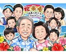 結婚、誕生日、ご長寿祝いの記念日の似顔絵を描きます A4データ納品！似ていて可愛い似顔絵を心を込めてお描きします イメージ1