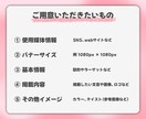 印象に残るバナーを制作します 隅々まであなたの“想い”をデザインに！ イメージ4